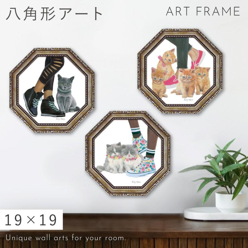 風水 開運 絵画 アートパネル 八角 猫 玄関 トイレ リビング 風水 開運 絵画 アートパネル 八角 猫 玄関 トイレ リビング