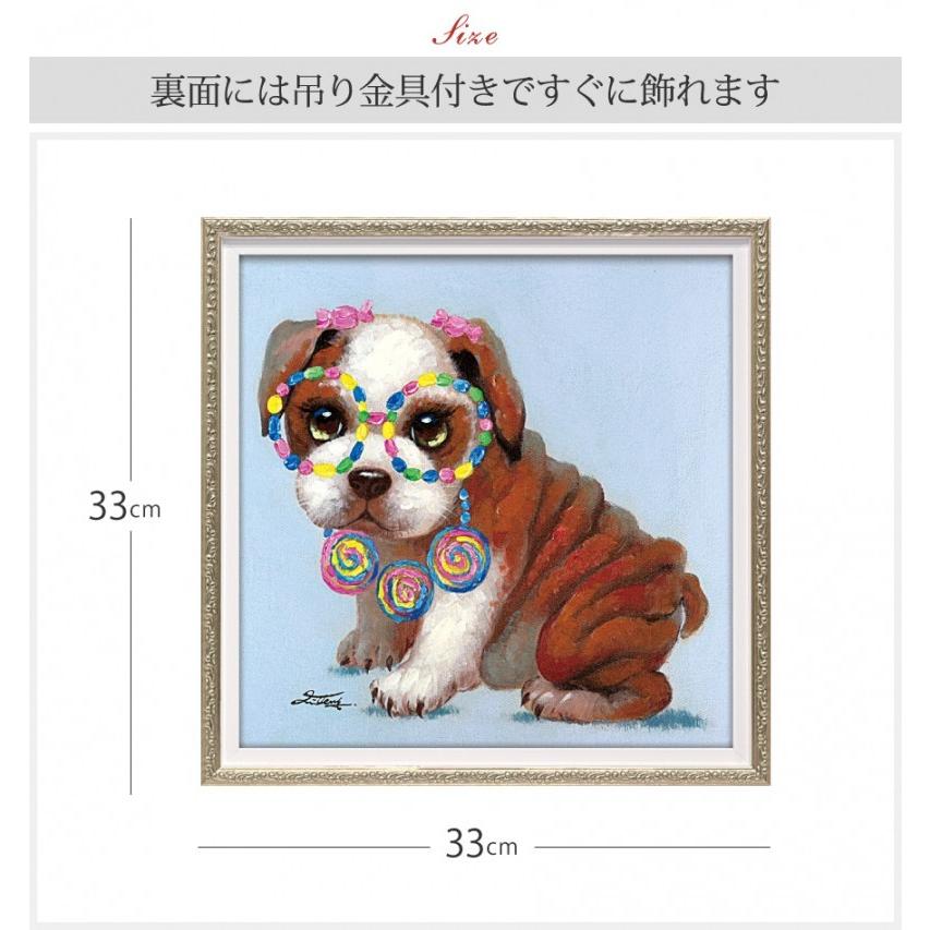アートパネル 動物 絵 壁 絵画 油絵 モダン 玄関 インテリア 壁掛け 犬