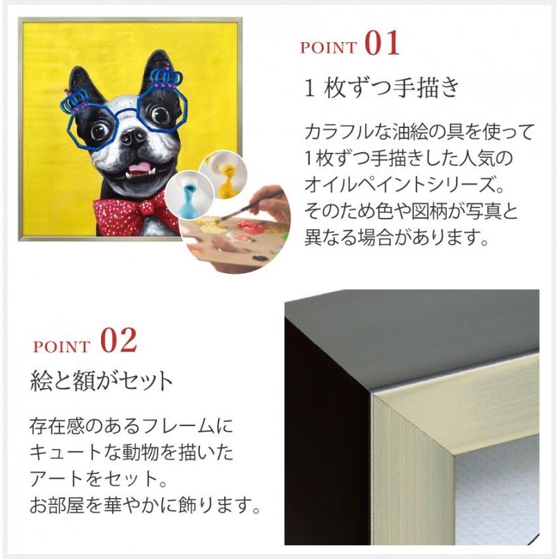 アートパネル モダン おしゃれ かわいい フレンチブルドッグ 犬 いぬ ドッグ イヌ アートフレーム 額入り 壁掛け 油絵 手描き アート 大型アート 絵画 絵 ハンド アイデア雑貨の専門店 雑貨屋 通販 Yahoo ショッピング