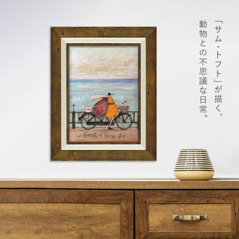 アートパネル アートフレーム 39.5×31.5cm サムトフト 「フレッシュ