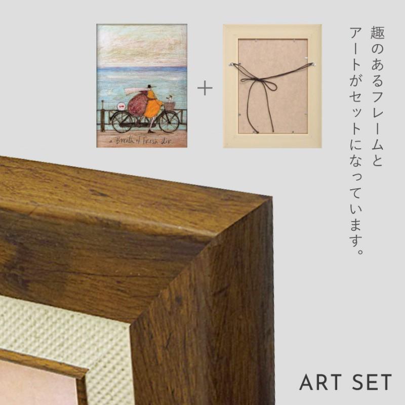 アートパネル アートフレーム 39.5×31.5cm サムトフト 「フレッシュ