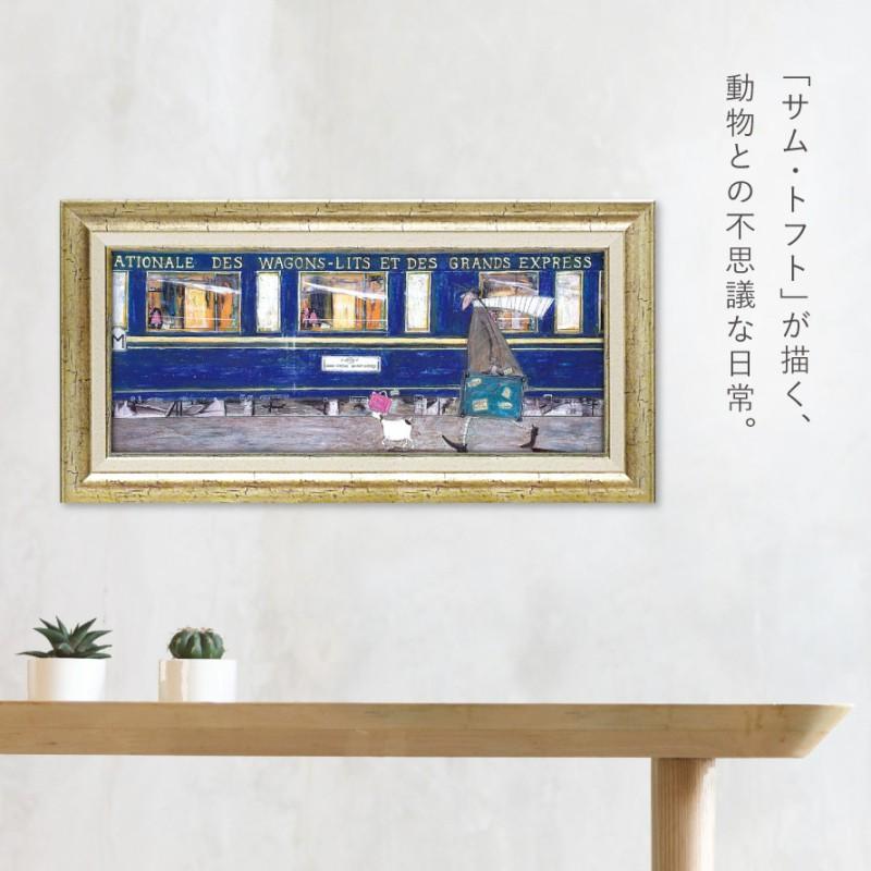 アートパネル アートフレーム 63.5×32.5cm サムトフト 「イケ アートパネル アートフレーム 63.5×32.5cm サムトフト 「イケ