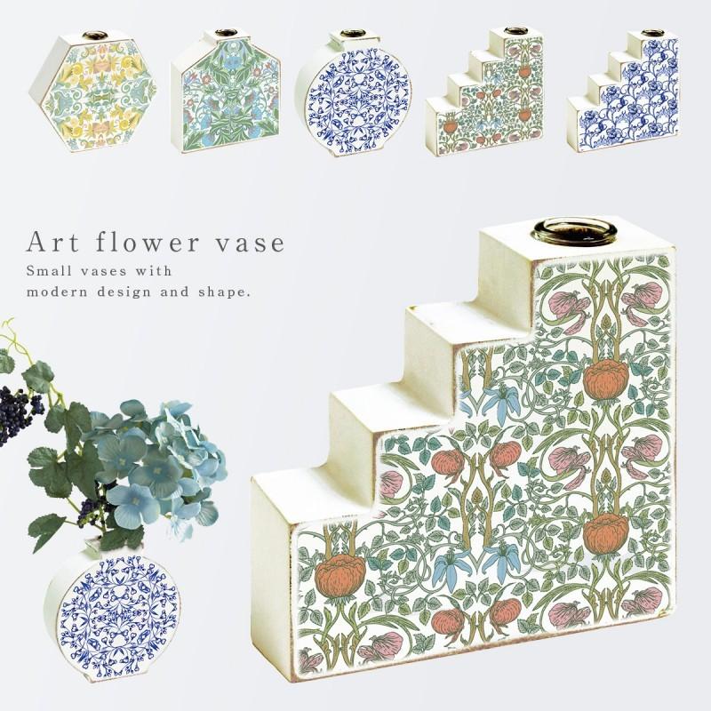 花瓶 フラワーベース 一輪挿し オブジェ 北欧雑貨 かわいい オシャレ インテリア アートフラワーベース ギフト プレゼント 贈り物 ココチのくらし雑貨店 通販 Yahoo ショッピング