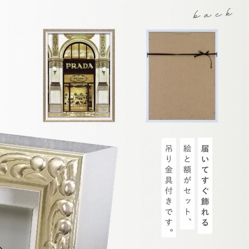 まとめ買いリクエスト 【PRADA】 額装ブランドオマージュポスター まとめ買いリクエスト 【PRADA】 額装ブランドオマージュ