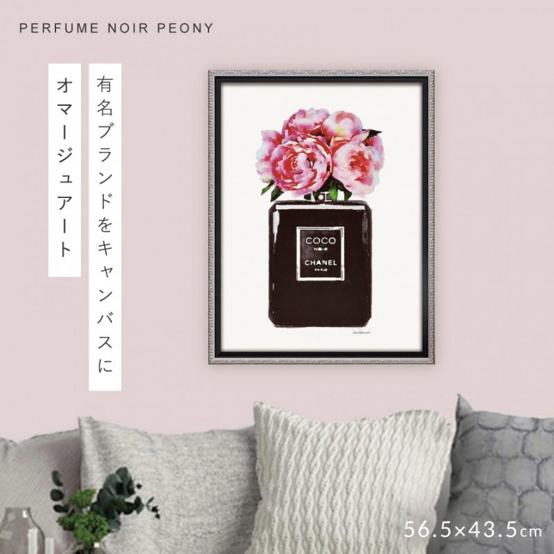 アートパネル ブランド シャネル CHANEL Mサイズ オマージュ