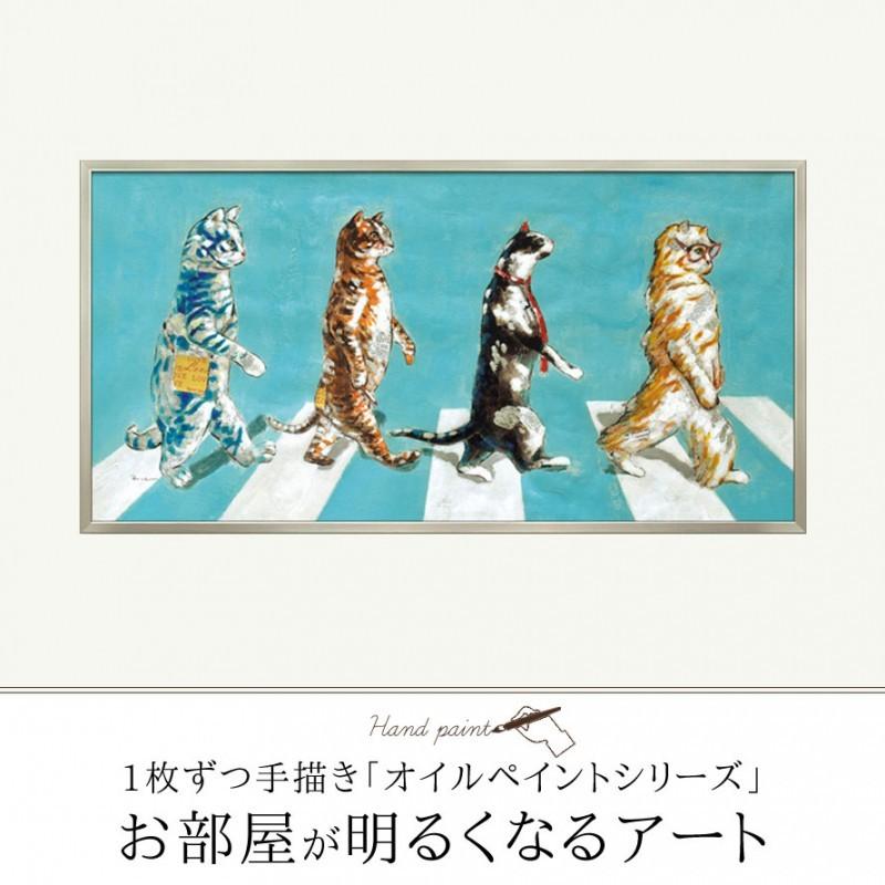 アートパネル モダン おしゃれ 猫 ねこ ネコ 猫グッズ 猫好き 動物 アニマル アビーロード アートフレーム 額入り 壁掛け 油絵 手描き アート 大型アート 絵画 ココチのくらし雑貨店 通販 Yahoo ショッピング