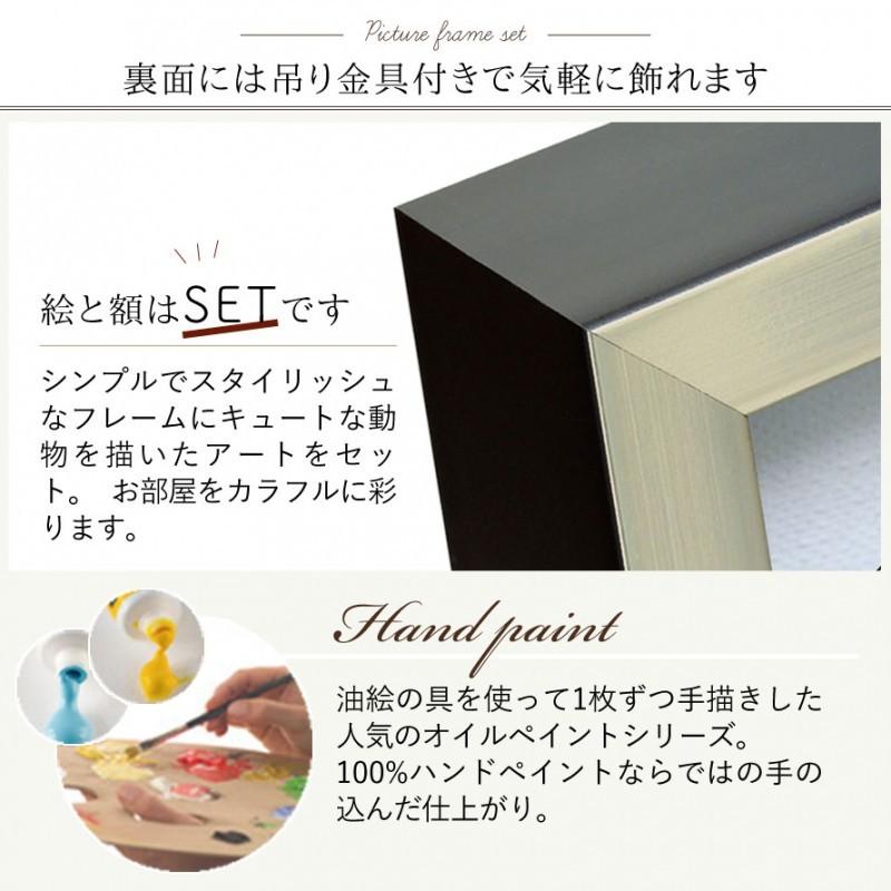 アートパネル モダン おしゃれ 猫 ねこ ネコ 猫グッズ 猫好き 動物 アニマル アビーロード アートフレーム 額入り 壁掛け 油絵 手描き アート 大型アート 絵画 ココチのくらし雑貨店 通販 Yahoo ショッピング