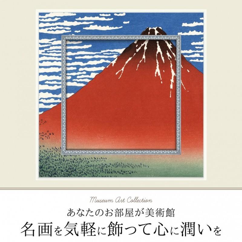アートパネル 葛飾北斎 赤富士 富士山 絵画 日本画 日本絵画 富士 浮世絵 絵 名画 人気 北斎の富士 日本の名画 北斎 葛飾 波 インテリア アート おしゃれ 美術品 ココチのくらし雑貨店 通販 Yahoo ショッピング