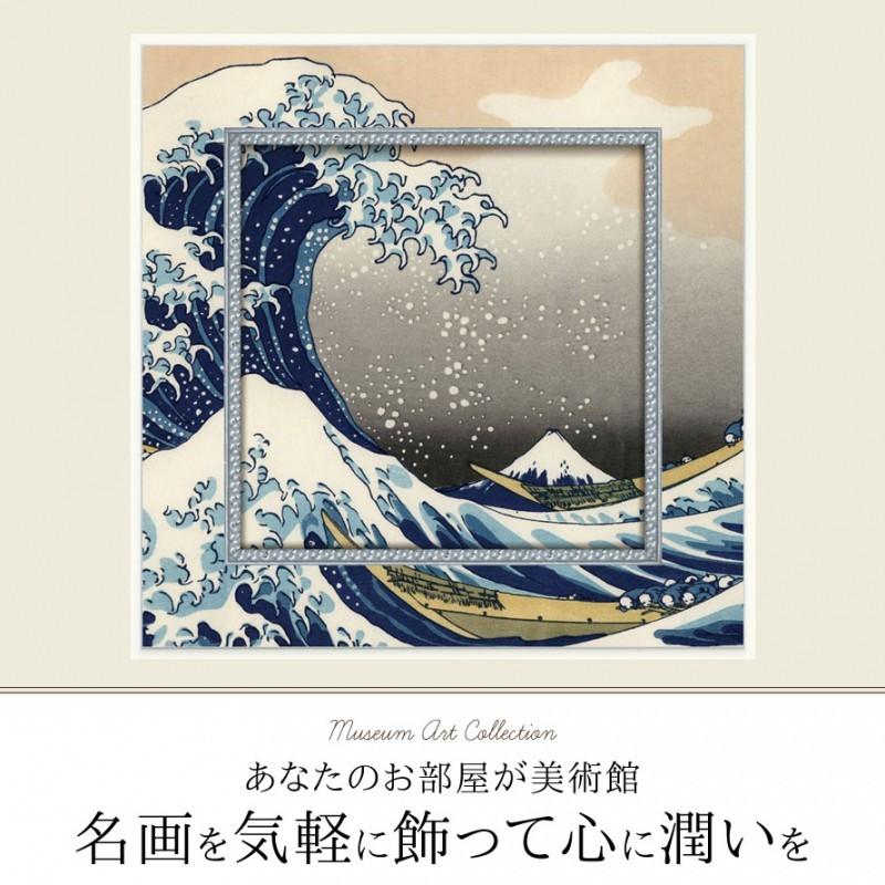 アートパネル 葛飾北斎 神奈川沖浪裏 富士山 絵画 日本画 日本絵画 富士 浮世絵 絵 名画 人気 北斎の富士 日本の名画 北斎 葛飾 波 インテリア アート おしゃれ ココチのくらし雑貨店 通販 Yahoo ショッピング
