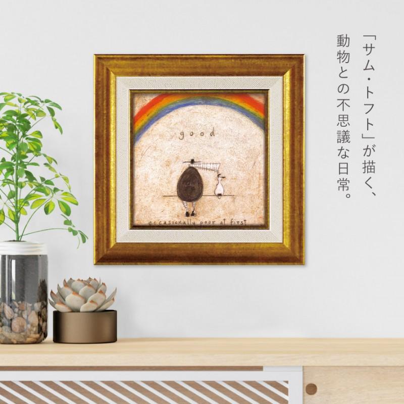 アートパネル アートフレーム 23.5×23.5cm サムトフト 「ついてる日