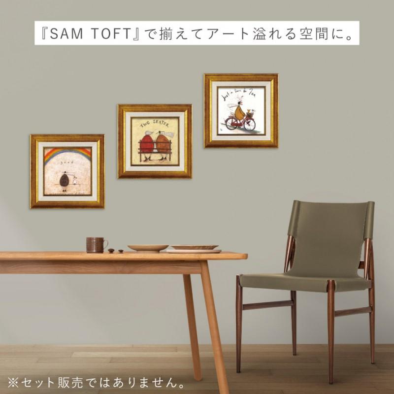 アートパネル アートフレーム 23.5×23.5cm サムトフト 「お茶の時間
