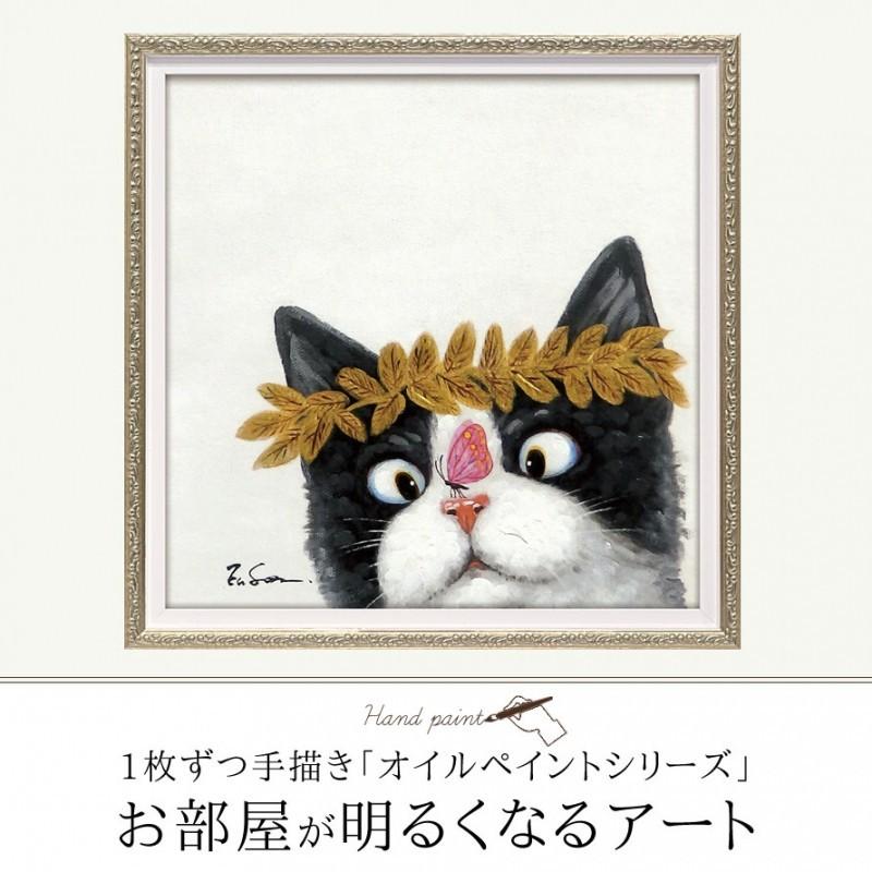 アートパネル アートフレーム 油絵 オイルペイント アート 動物 動物の 