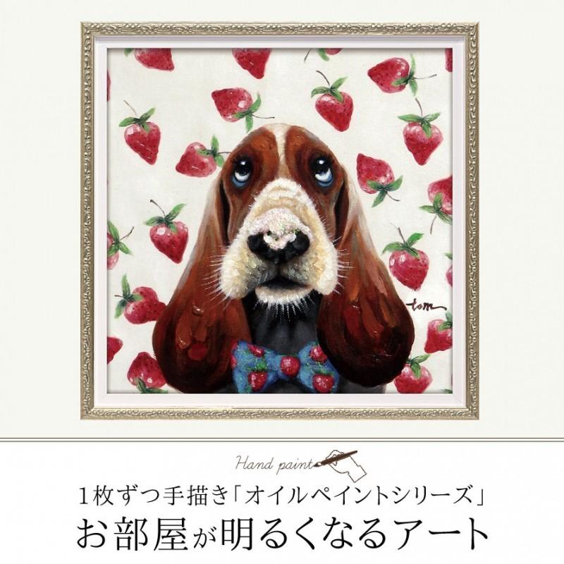 アートパネル アートフレーム 油絵 オイルペイント アート 動物 動物の