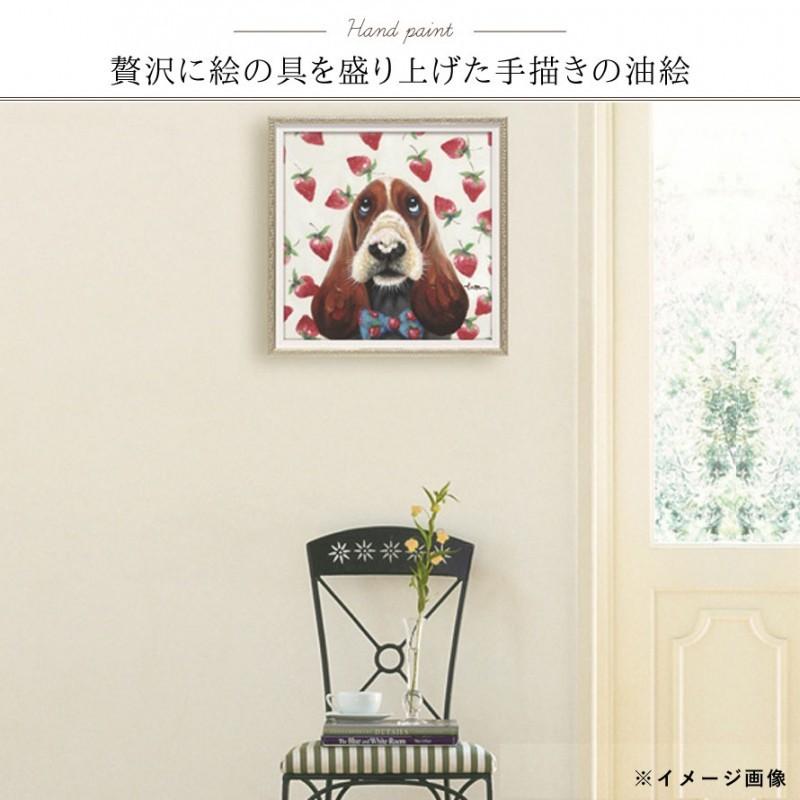 アートパネル アートフレーム 油絵 オイルペイント アート 動物 動物の