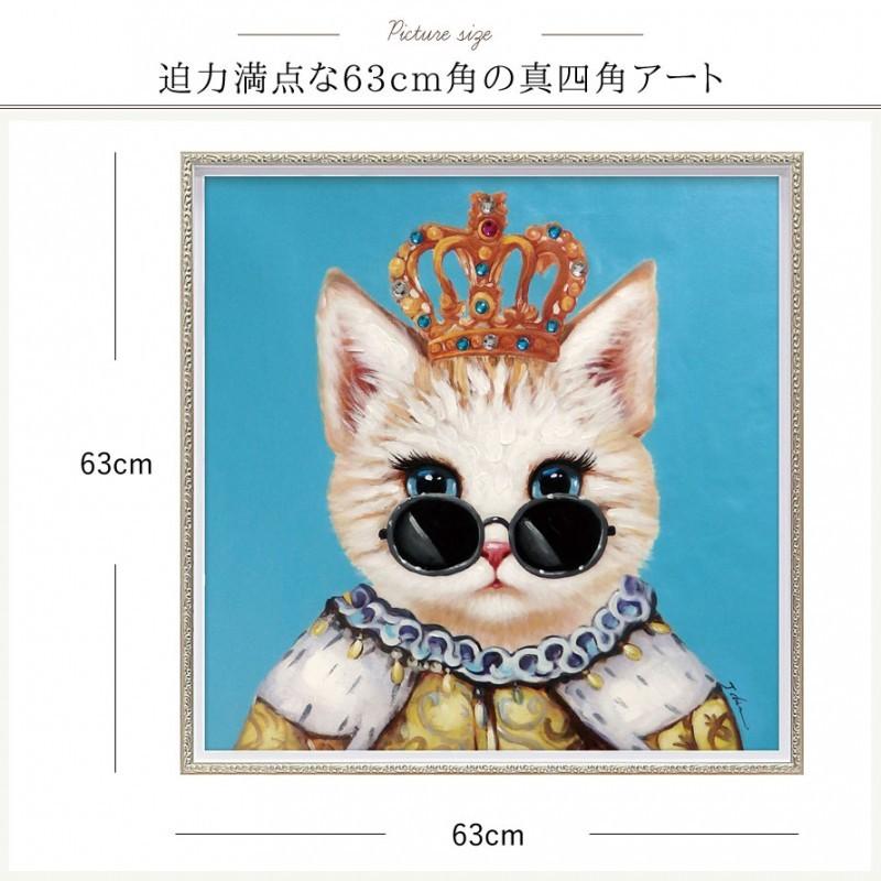 アートパネル アートフレーム 油絵 オイルペイント アート 動物 動物の絵 アニマル 猫 ねこ ネコ キャット Cat 猫好き 大型 大きい 絵画 絵 オイル ペイント イ ココチのくらし雑貨店 通販 Yahoo ショッピング