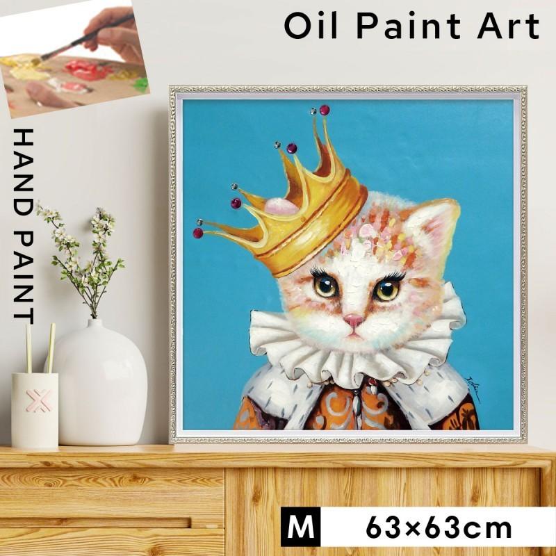 アートパネル レリーフ アート アートフレーム 油絵 オイルペイント アート 家具 インテリア 動物 動物の絵 オイル アニマル 猫 グッズ ねこ ネコ Cat オイル 大きい 絵 猫好き 絵画 キャット ココチのくらし雑貨店 大型 ペイ 免税店 通販