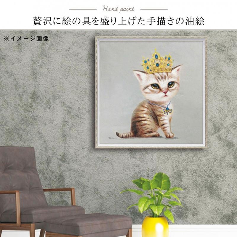 アートパネル 動物 絵 壁 絵画 油絵 モダン 玄関 インテリア 壁掛け 猫