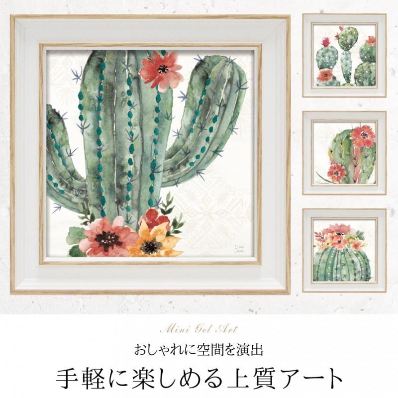 アートパネル 花 サボテン ボタニカル モダン 玄関 北欧 ウォール