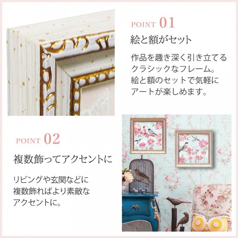 アートパネル 鳥 花 モダン 玄関 北欧 ウォール アート ミニ アートパネル 鳥 花 モダン 玄関 北欧 ウォール アート ミニ