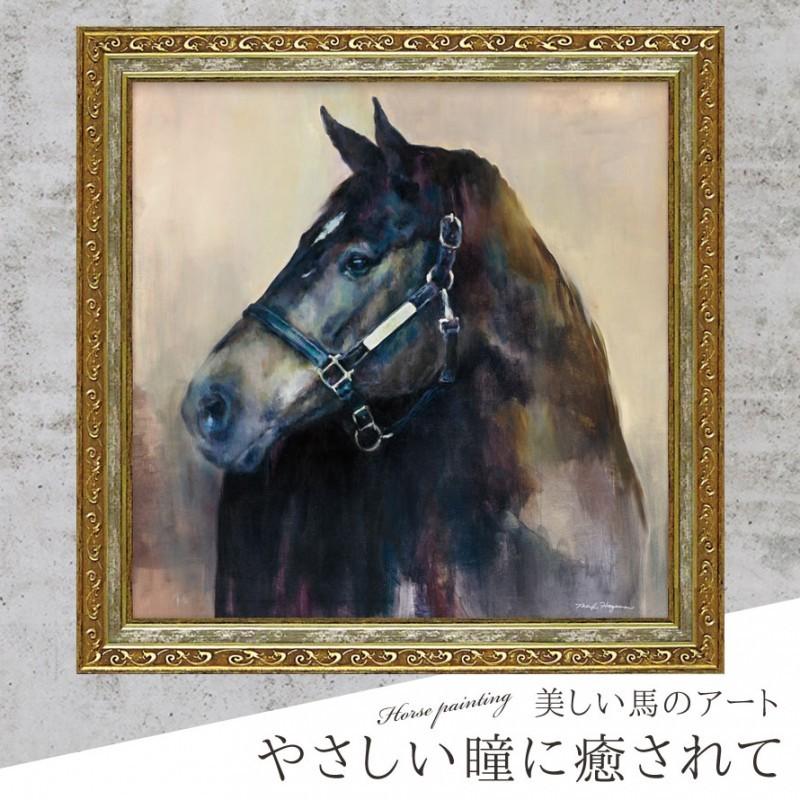 絵画 絵 インテリア モダン 額入り 額縁 壁 壁掛け おしゃれ 馬の絵 風水 開運 仕事運 アップ アートパネル アートフレーム アート 動物 動物の絵 アニマル アニ ココチのくらし雑貨店 通販 Yahoo ショッピング