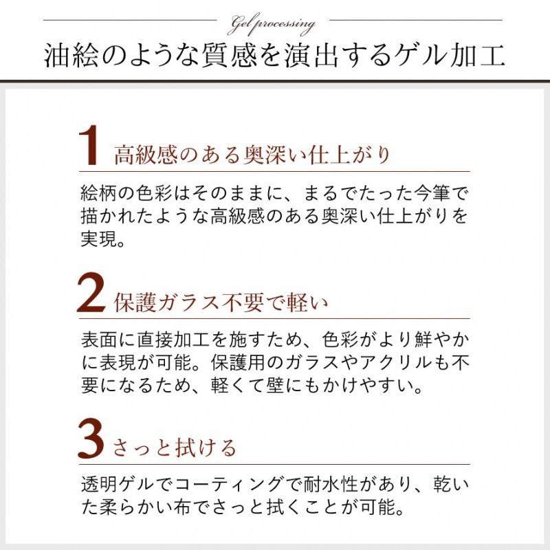 絵画 絵 インテリア モダン 額入り 額縁 壁 壁掛け おしゃれ 馬の絵 風水 開運 仕事運 アップ アートパネル アートフレーム アート 動物 動物の絵 アニマル アニ ココチのくらし雑貨店 通販 Yahoo ショッピング