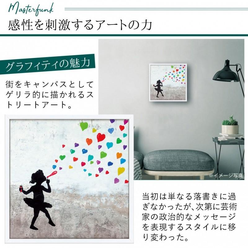 品質のいい アートパネル アートフレーム アート インテリア モダン 額入り 額縁 壁 壁掛け おしゃれ ストリートアート ストリート 絵画 絵 イラスト 女の子 少女 リビング Supplystudies Com