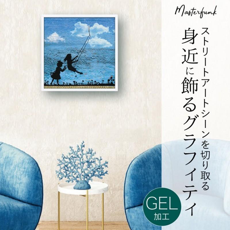 アートパネル アートフレーム アート インテリア モダン 額入り 額縁 壁 壁掛け おしゃれ ストリートアート ストリート 絵画 絵 イラスト 女の子 少女 リビング ココチのくらし雑貨店 通販 Yahoo ショッピング