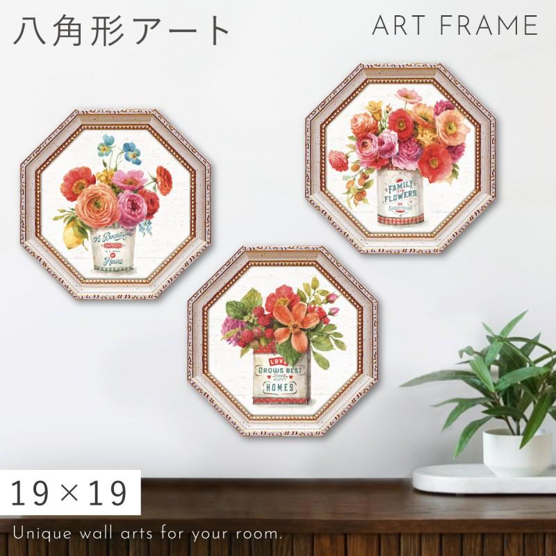 風水 開運 絵画 アートパネル 八角 花 植物 玄関 トイレ リビング