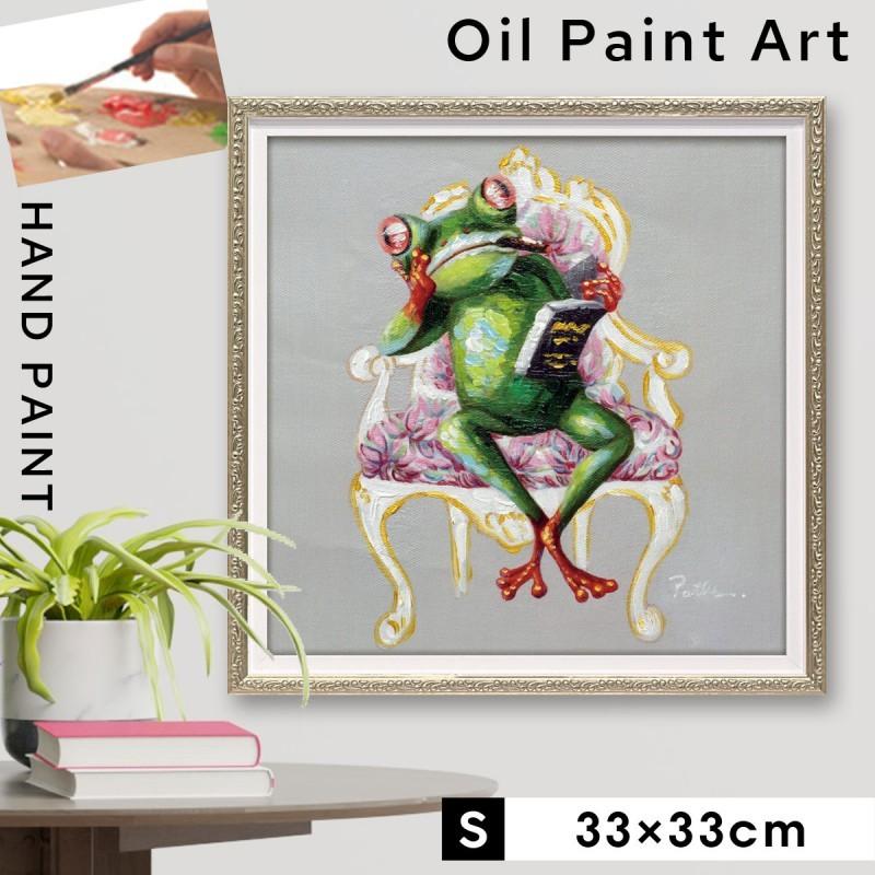 アートパネル 動物 絵 壁 絵画 油絵 モダン 玄関 インテリア