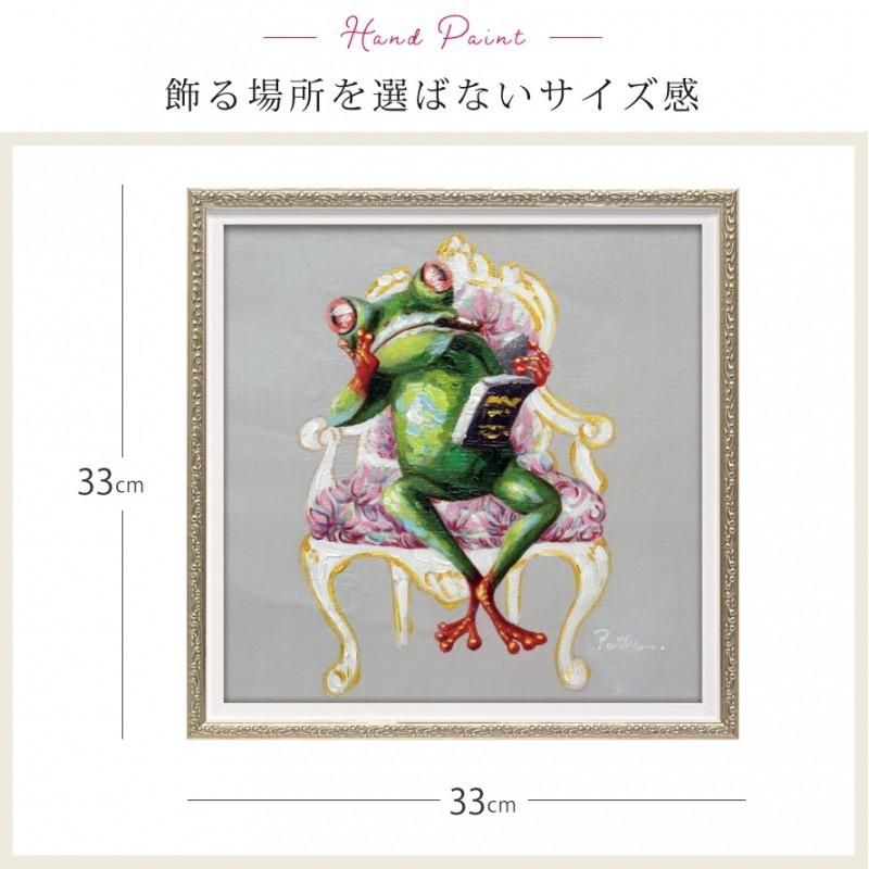 アートパネル 動物 絵 壁 絵画 油絵 モダン 玄関 インテリア