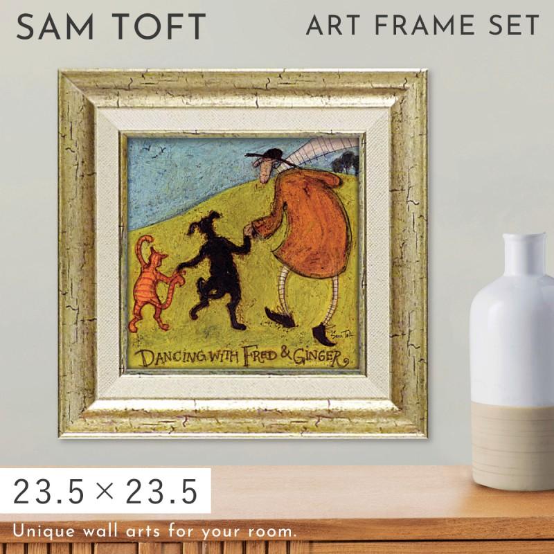 サムトフト 絵画 23.5×23.5cm アートパネル アートフレーム 「おどる