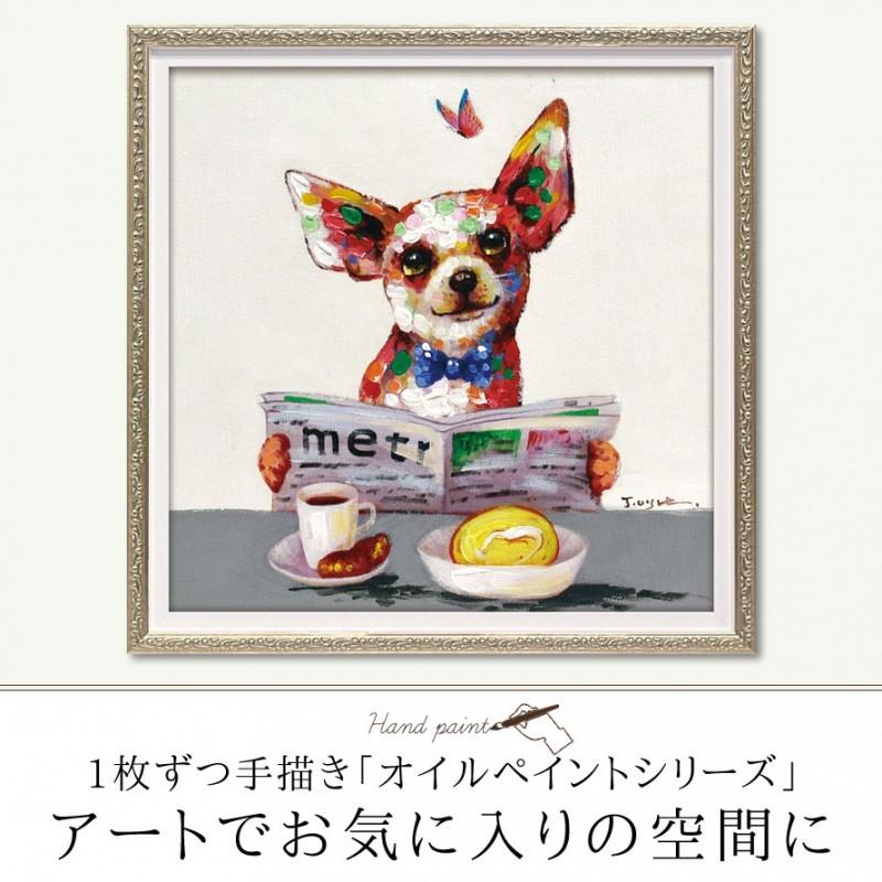 アートパネル モダン 玄関 壁掛け 北欧 動物 アニマル 油絵 オイル
