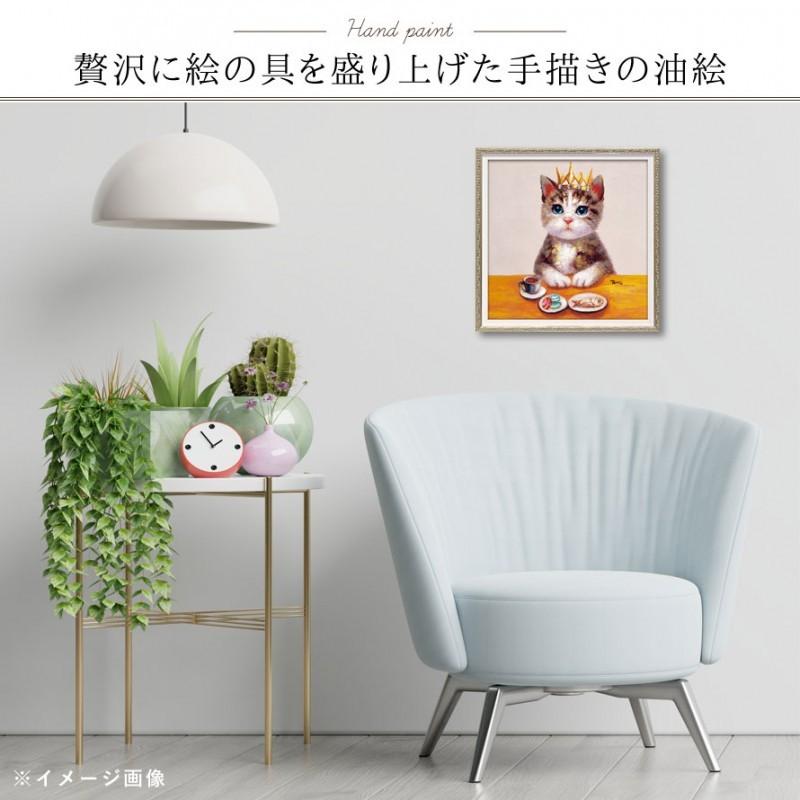 アートパネル モダン 玄関 壁掛け 北欧 動物 アニマル 油絵 オイル