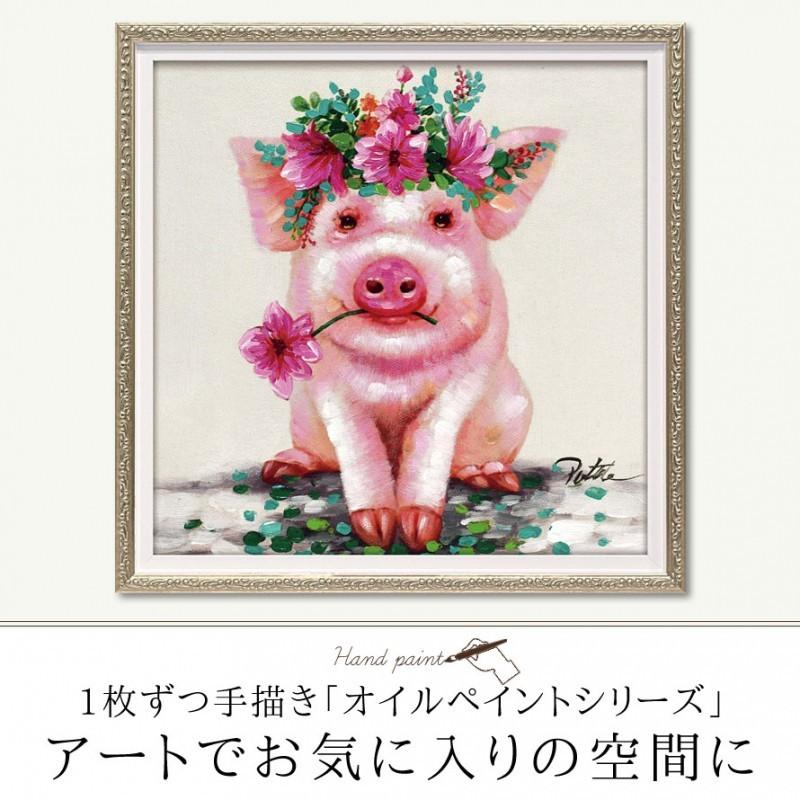 アートパネル モダン 玄関 壁掛け 北欧 動物 アニマル 油絵 オイル