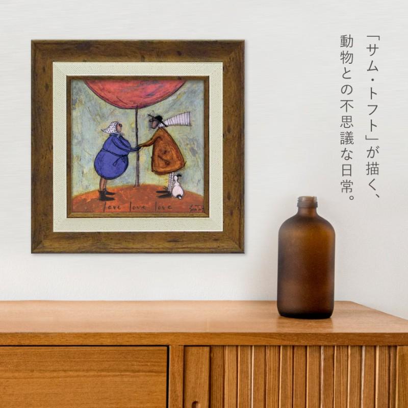 【特価セール】ラブ オブジェ アートパネル 57cm × 57cm Lサイズ 日 特価セール】ラブ オブジェ アートパネル 57cm × 57cm Lサイズ 日