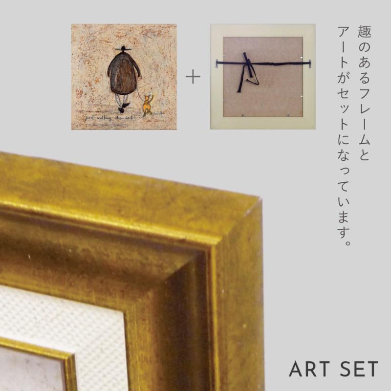 アートパネル アートフレーム 23.5×23.5cm サムトフト 「ネコ アートパネル アートフレーム 23.5×23.5cm サムトフト 「ネコ