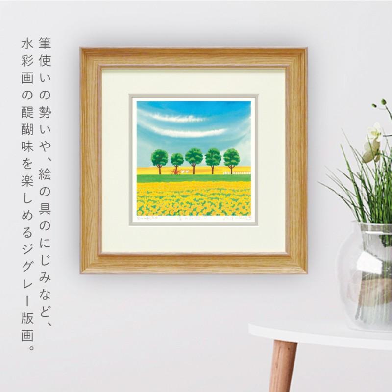 絵画 風景画 くりのきはるみ アートパネル 36×36cm 玄関 トイレ