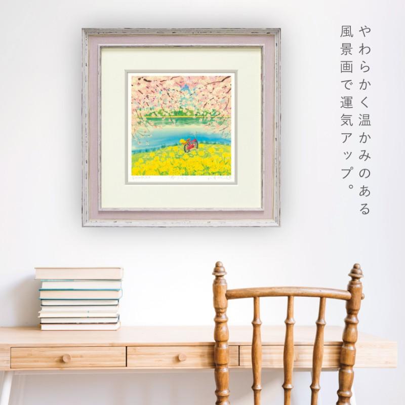 絵画 風景画 くりのきはるみ アートパネル 36×36cm 玄関 トイレ 絵画 風景画 くりのきはるみ アートパネル 36×36cm 玄関 トイレ