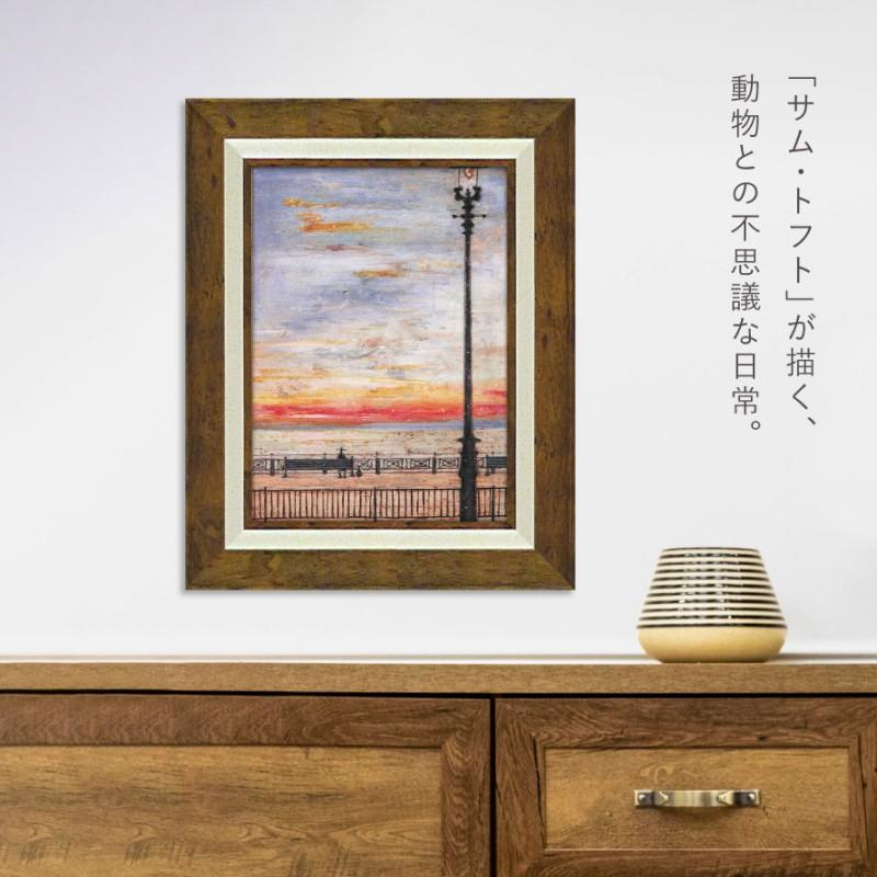 アートパネル アートフレーム 39.5×31.5cm サムトフト 「ひとっこ