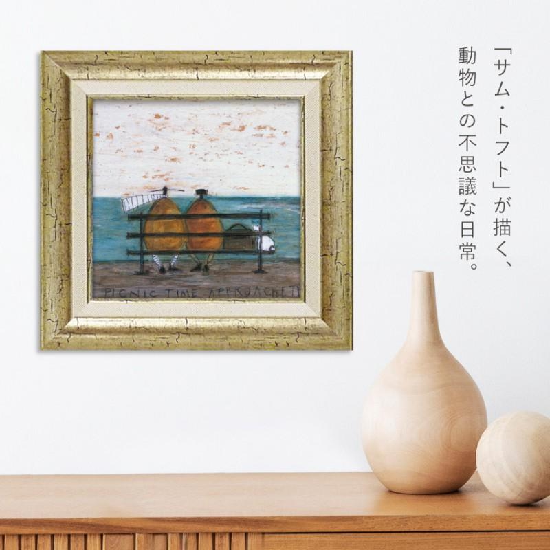 サムトフト 絵画 32×31cm アートパネル アートフレーム 「行楽シーズン