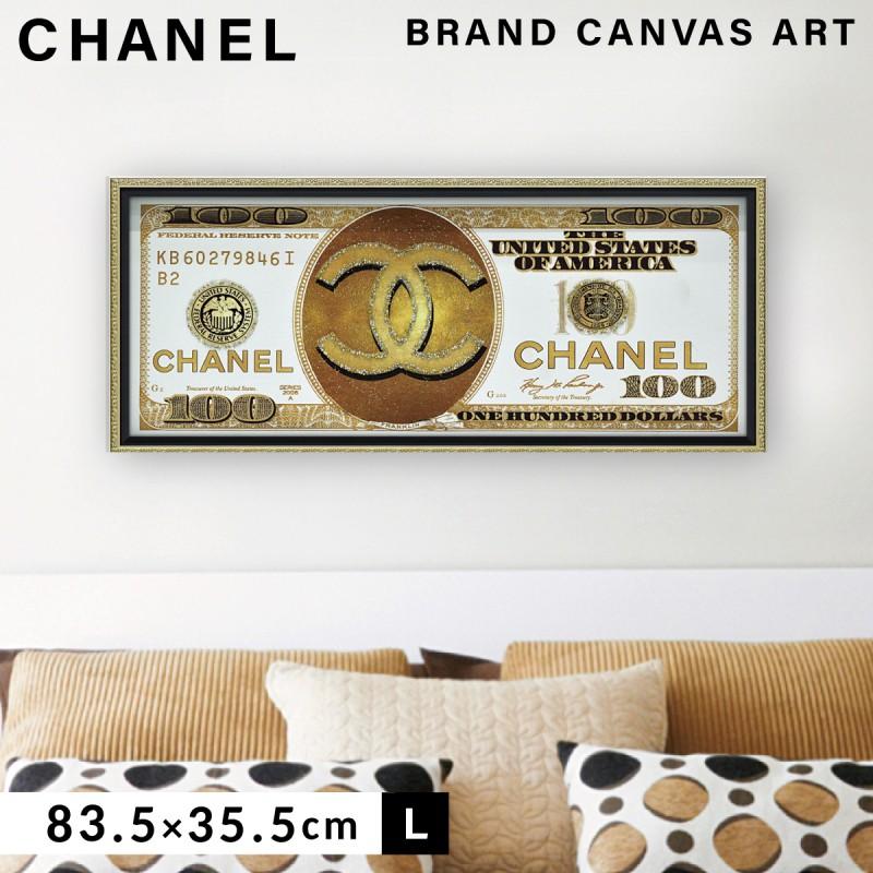 アートパネル ブランド シャネル CHANEL Lサイズ オマージュ アートパネル ブランド シャネル CHANEL Lサイズ オマージュ