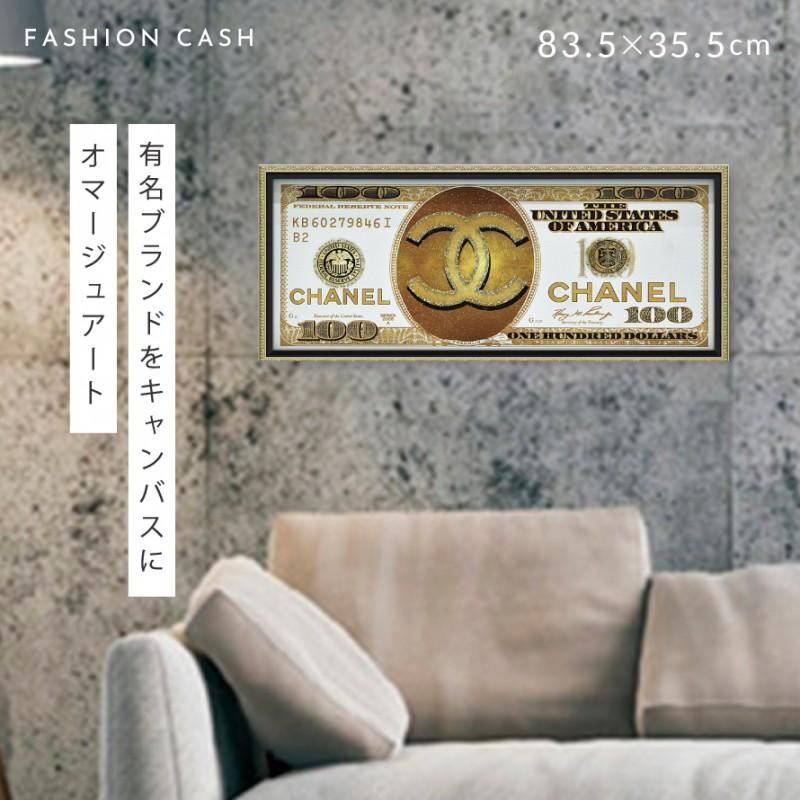 アートパネル ブランド シャネル CHANEL Lサイズ オマージュ アートパネル ブランド シャネル CHANEL Lサイズ オマージュ