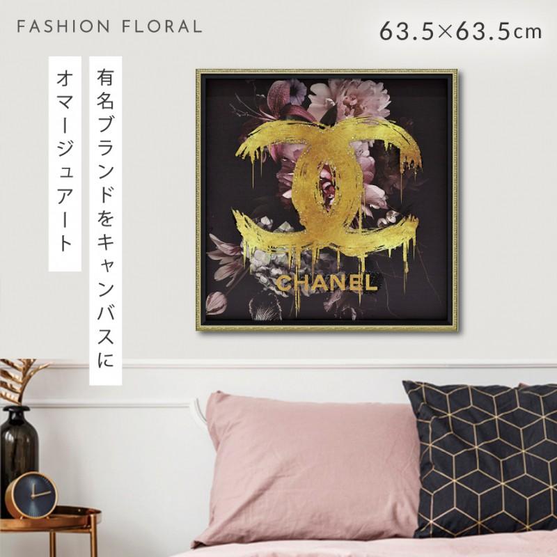 アートパネル   特大  CHANEL オマージュ 楽天市場】アートパネル ブランド シャネル CHANEL SSサイズ