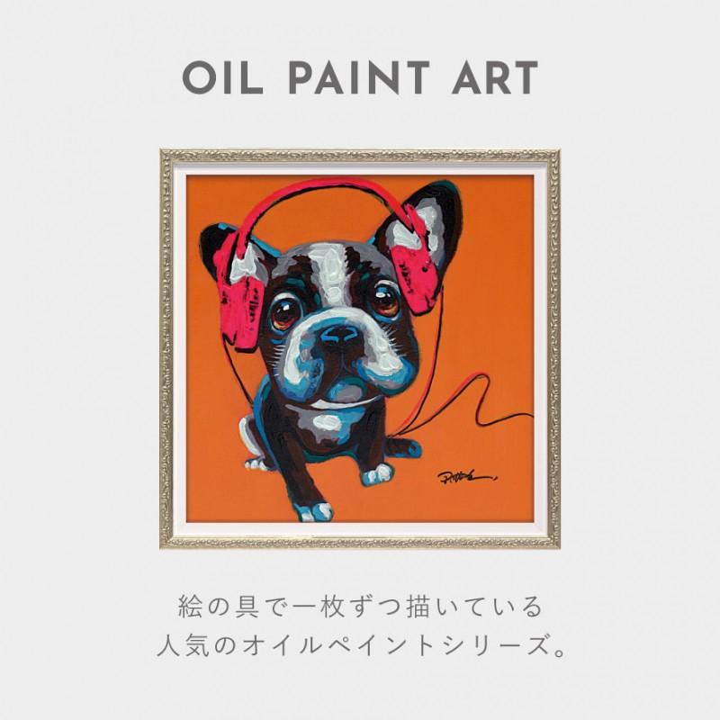 アートパネル 犬 アートフレーム 油絵 アート 絵 インテリア 動物