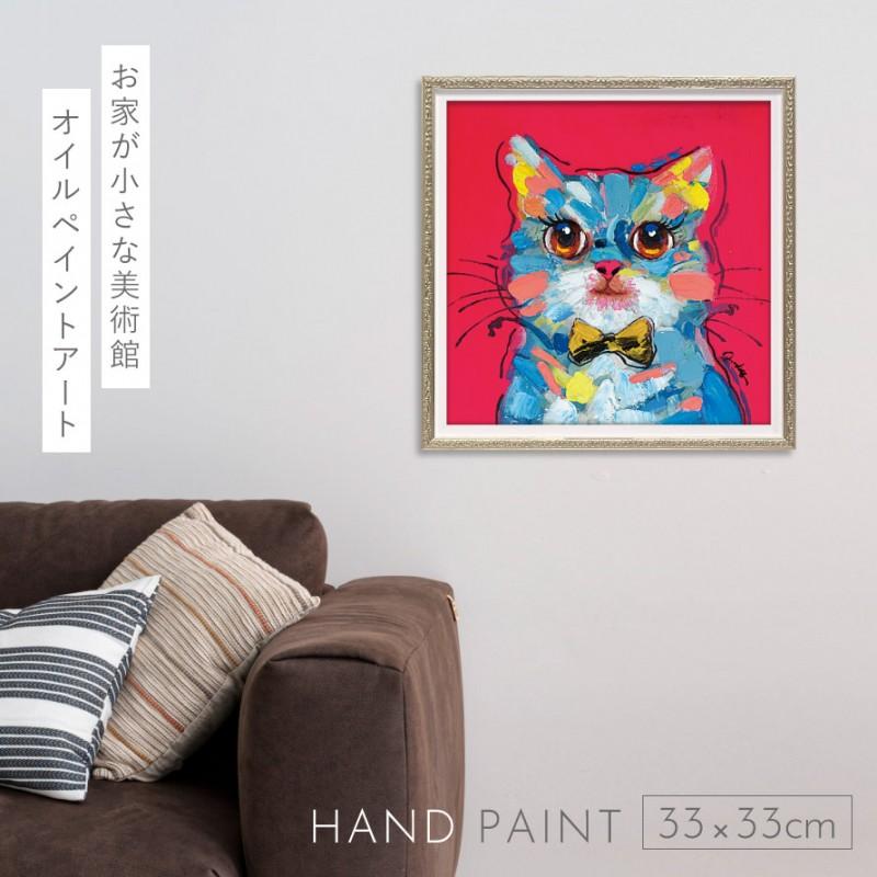 アートパネル 猫 アートフレーム 油絵 アート 絵 インテリア アートパネル 猫 アートフレーム 油絵 アート 絵 インテリア