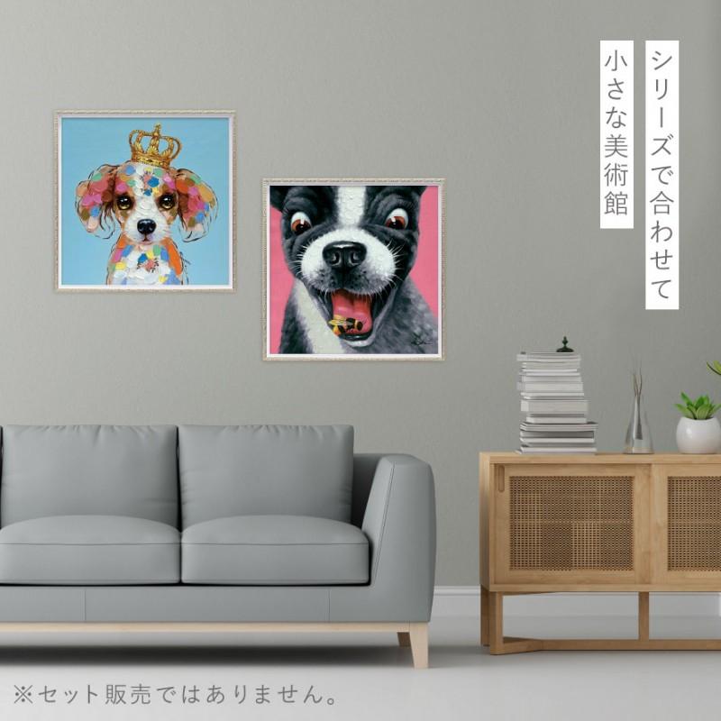 アートパネル 犬 アートフレーム 油絵 アート 絵 インテリア 動物