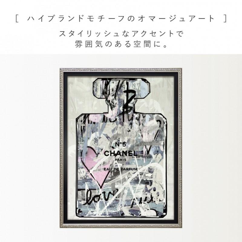 アートパネル ブランド シャネル CHANEL Sサイズ オマージュ キャンバスアート フレーム付き パロディアート ブランドポスター No．5 パフュームグラフィティ3｜e-zakkaya｜03