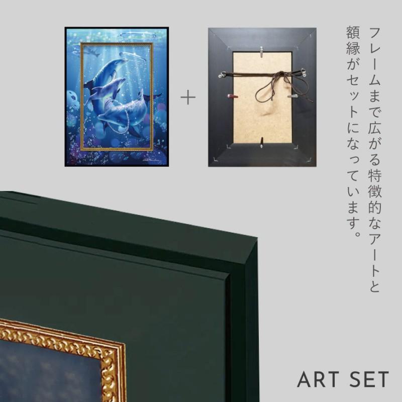 ラッセン 絵画 29.5×39.5cm 父の日 ギフト クリスチャン・リース ラッセン 絵画 29.5×39.5cm 父の日 ギフト クリスチャン・リース