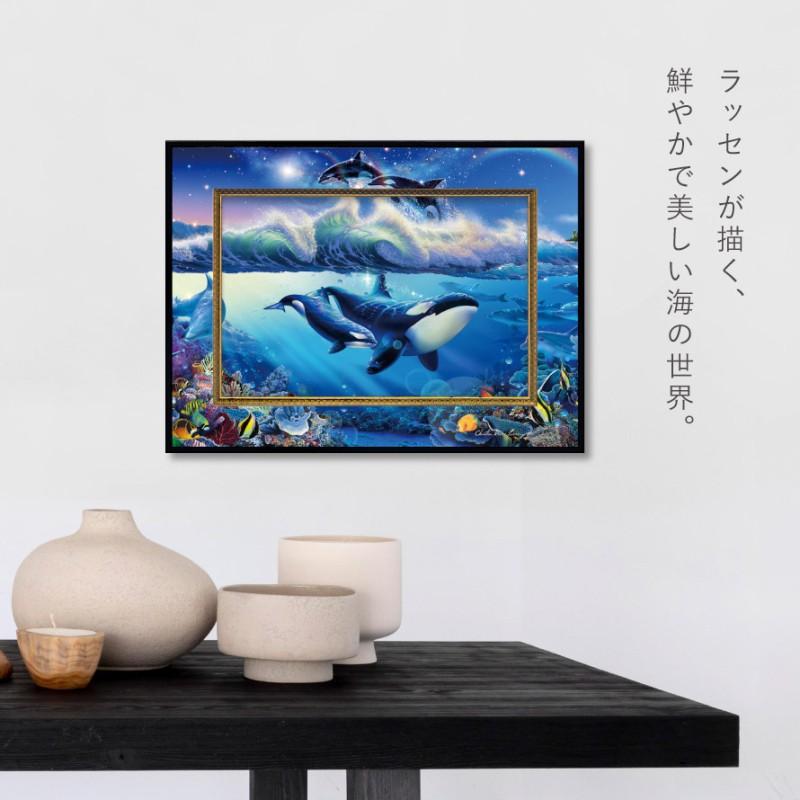 ラッセン 絵画 39.5×29.5cm 父の日 ギフト クリスチャン・リース ラッセン 絵画 39.5×29.5cm 父の日 ギフト クリスチャン・リース