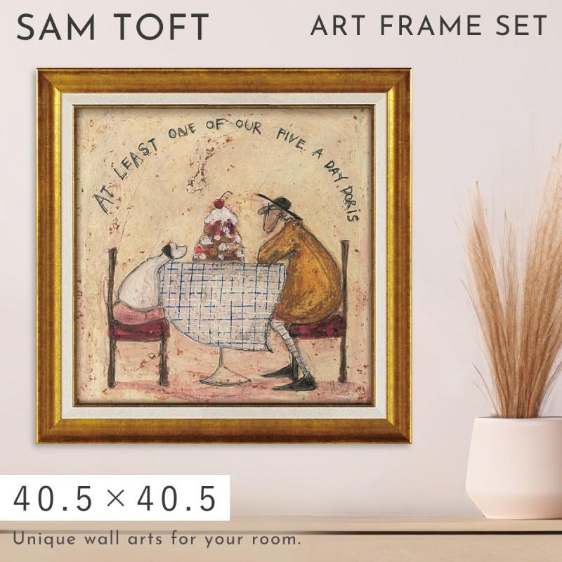アートパネル アートフレーム 40.5×40.5cm サムトフト 「ワン オブ